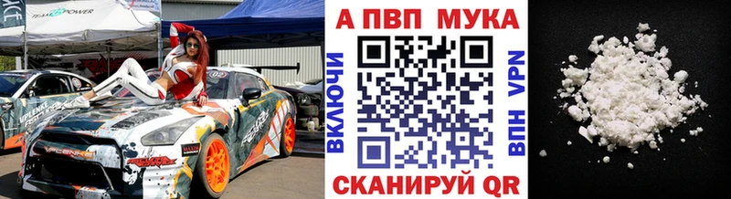 Где купить наркотики Аша Конопля  Alpha PVP  АМФ  Cocaine  МЕФ 