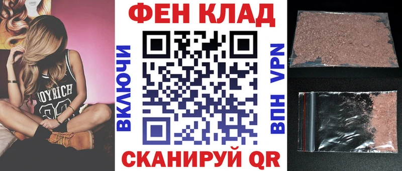 как найти Аша АМФ VHQ