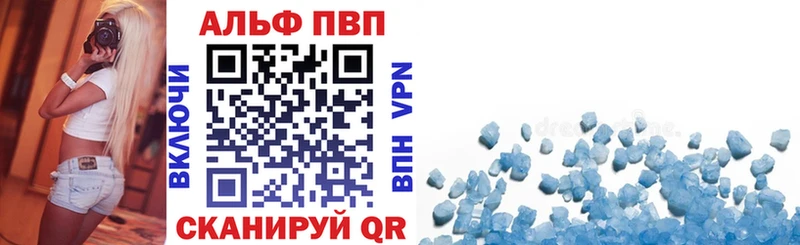 ОМГ ОМГ ссылка  Аша  APVP VHQ 