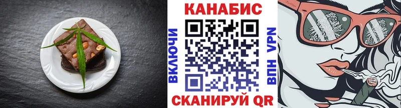 Еда ТГК марихуана  как найти закладки  Аша 