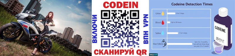 Codein Purple Drank  omg ТОР  Аша  даркнет сайт 