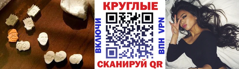 дарк нет клад  Аша  Экстази 99%  где найти наркотики 