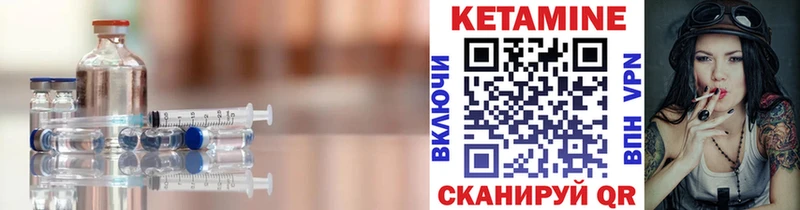 Кетамин ketamine  blacksprut ONION  Аша  как найти закладки 