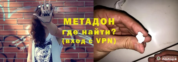 меф VHQ Осинники
