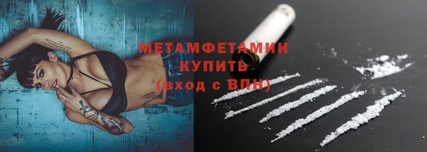 первитин Остров