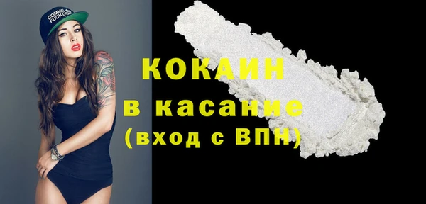 экстази Армянск
