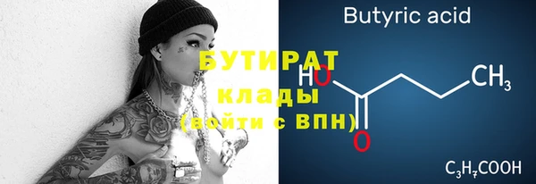 экстази Армянск