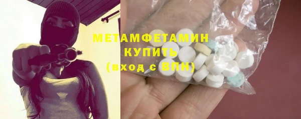 меф VHQ Осинники