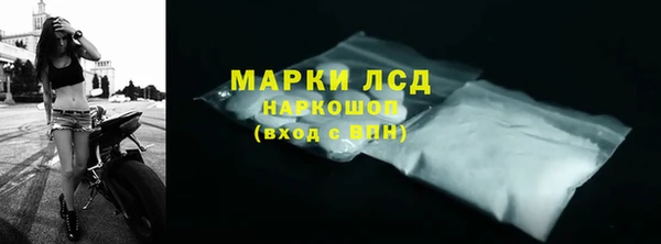 меф VHQ Осинники