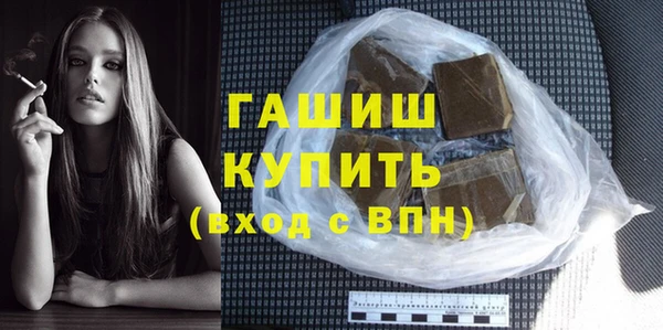 меф VHQ Осинники
