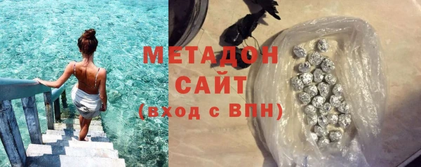 меф VHQ Осинники
