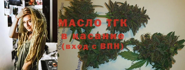 экстази Армянск