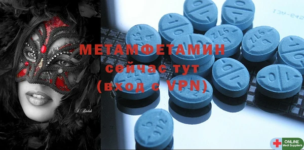 меф VHQ Осинники