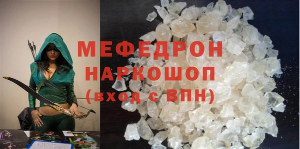 экстази Армянск