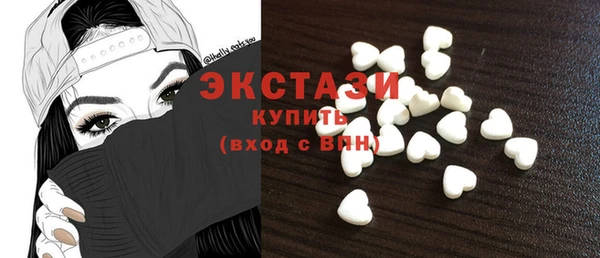не бодяженный Осташков