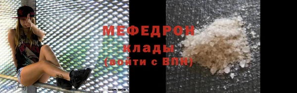 меф VHQ Осинники