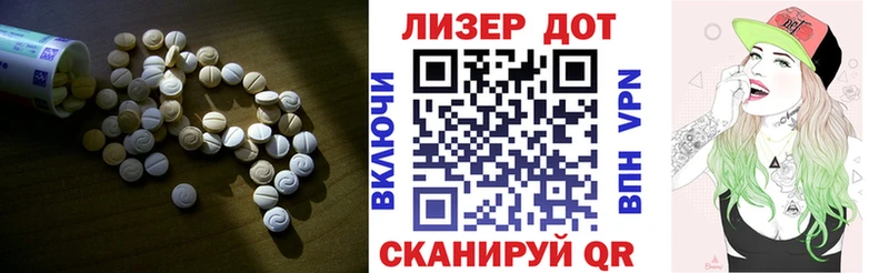 ЛСД экстази ecstasy  Аша 