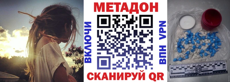 МЕТАДОН белоснежный  Аша 