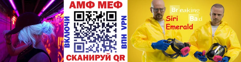 Первитин мет  Аша 