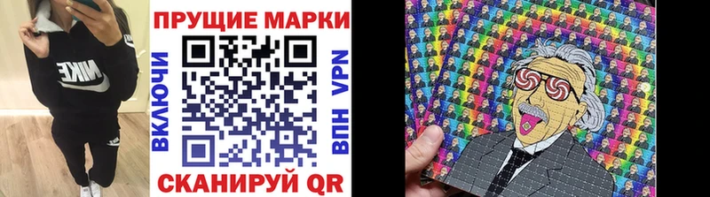 Наркотические марки 1,5мг Аша