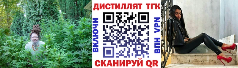 ОМГ ОМГ сайт  как найти   Аша  Дистиллят ТГК гашишное масло 